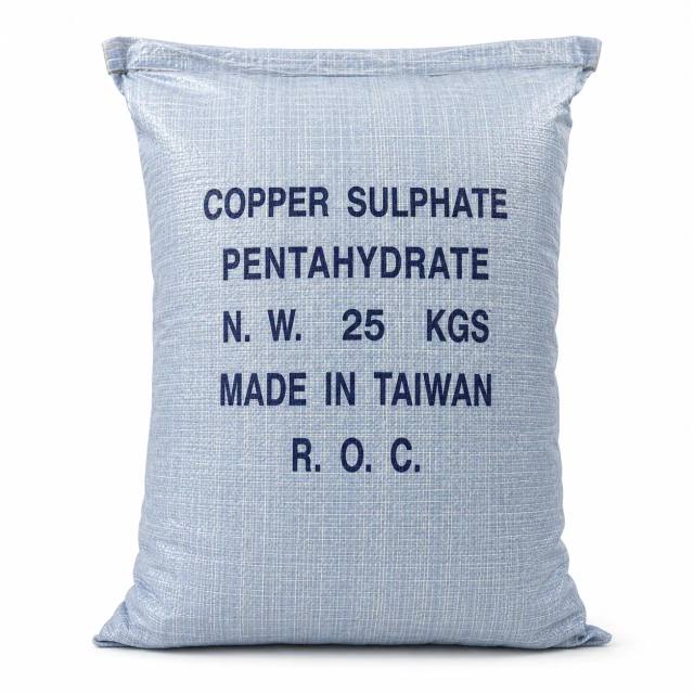 HVS Copper Sulphate (Pentahydrate) — Water Treatment for swimming pools - image 1